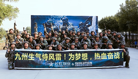 打响“看海”攻坚战，业主安好，便是心安
