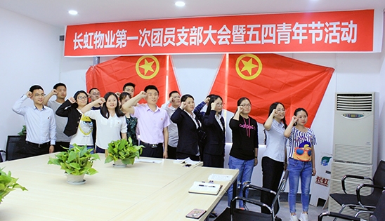 爱心凝聚正能量
